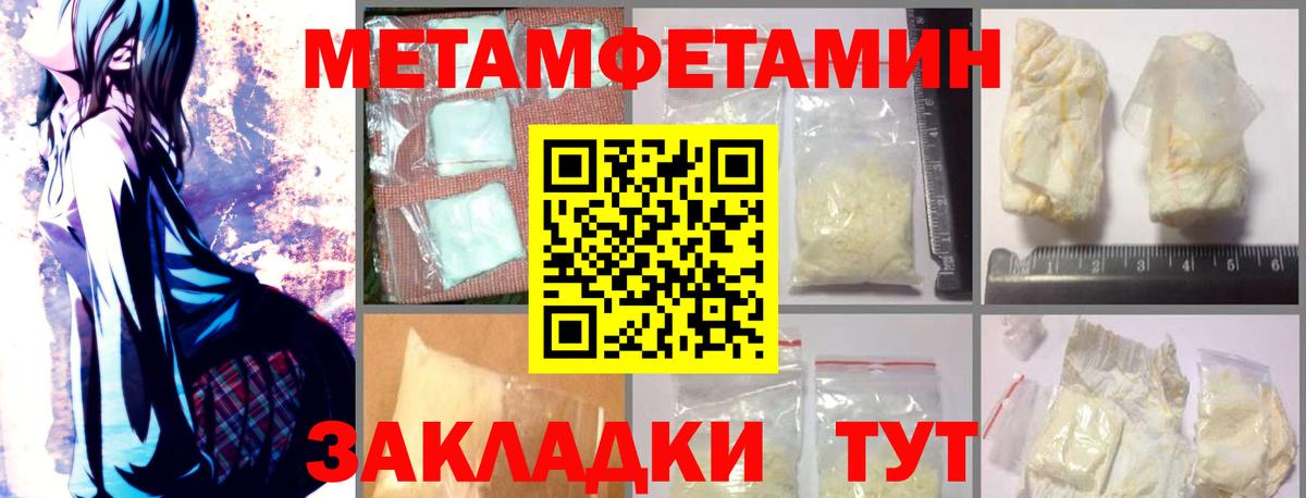 Amphetamine Розовый Трёхгорный