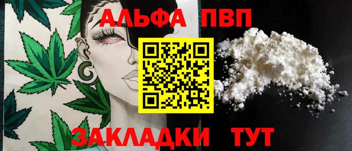 A-PVP СК КРИС Трёхгорный