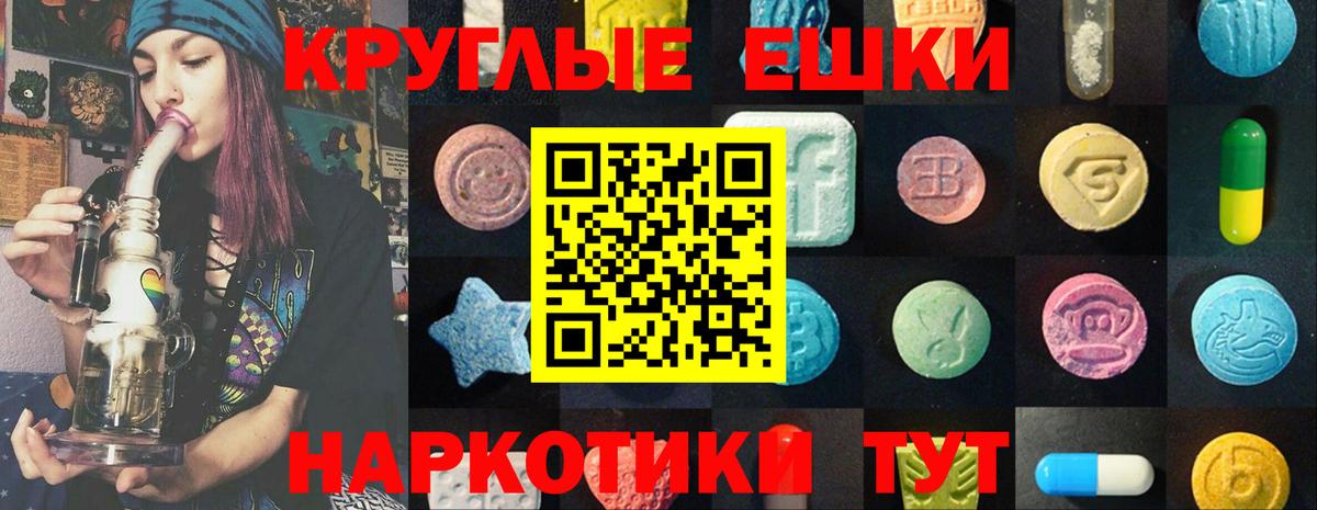 ЭКСТАЗИ VHQ Трёхгорный