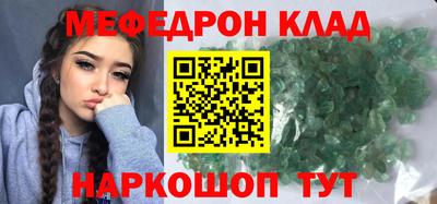 мдпв Анжеро-Судженск