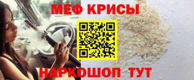 герыч Ангарск