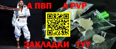 COCAINE Анапа