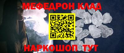 герыч Ангарск