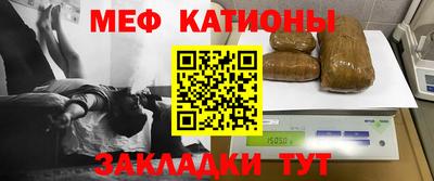 герыч Ангарск