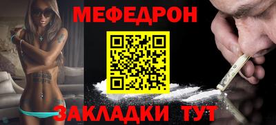 герыч Ангарск