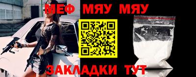 мдпв Анжеро-Судженск