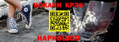 герыч Ангарск