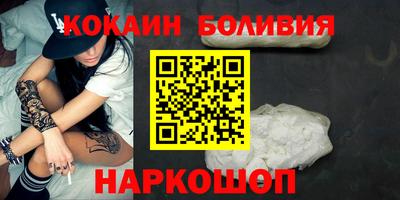 COCAINE Анапа