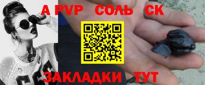 мдпв Анжеро-Судженск
