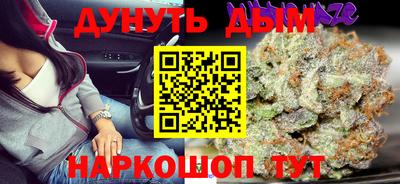 герыч Ангарск