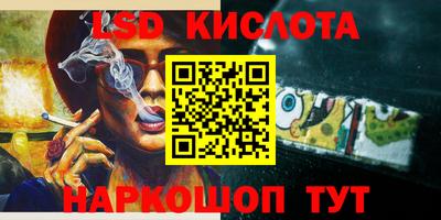 COCAINE Анапа