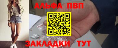 герыч Ангарск
