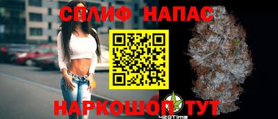 герыч Ангарск
