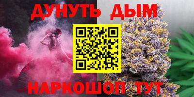 герыч Ангарск