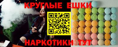 герыч Ангарск