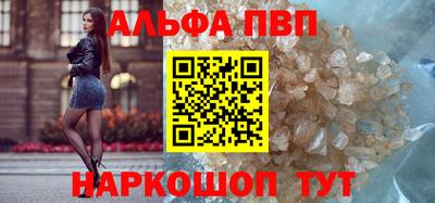мдпв Анжеро-Судженск
