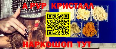 герыч Ангарск