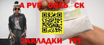 COCAINE Анапа