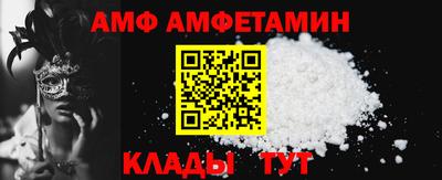 мдпв Анжеро-Судженск