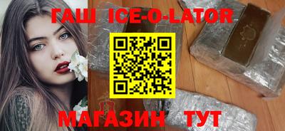 герыч Ангарск