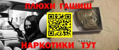 герыч Ангарск