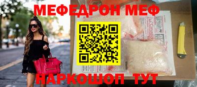 COCAINE Анапа