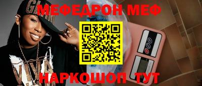 герыч Ангарск