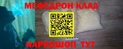 герыч Ангарск