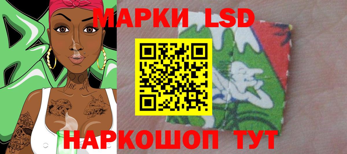 Лсд 25 экстази кислота Трёхгорный