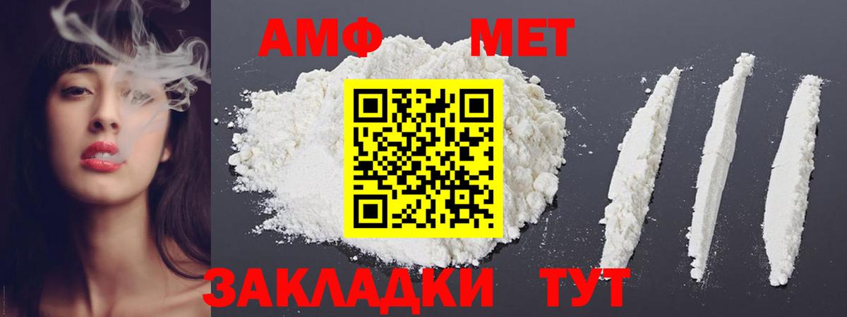 Трёхгорный  МЕТАМФЕТАМИН Methamphetamine  Вход с VPN  МЕТАМФЕТАМИН Methamphetamine 