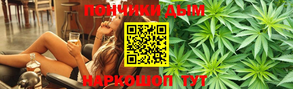 Бошки Шишки THC 21% Трёхгорный
